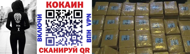 Наркотические вещества Шуя СОЛЬ  Гашиш  Марихуана  АМФЕТАМИН  Кокаин 
