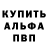 Кодеиновый сироп Lean Purple Drank The Moroshka