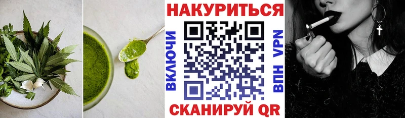 Canna-Cookies конопля  купить   Шуя 