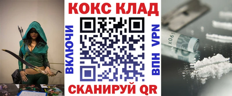 закладка  маркетплейс наркотические препараты  блэк спрут как войти  Cocaine Перу  Шуя 