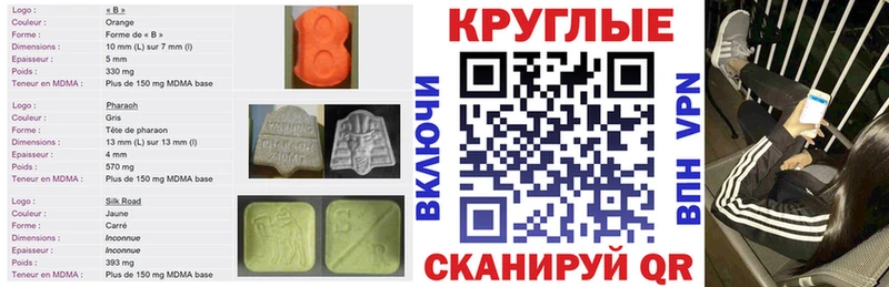KRAKEN ссылка  Шуя  ЭКСТАЗИ диски  наркошоп 