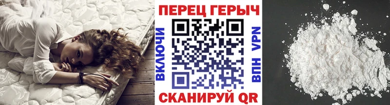 Героин герыч KRAKEN рабочий сайт Шуя