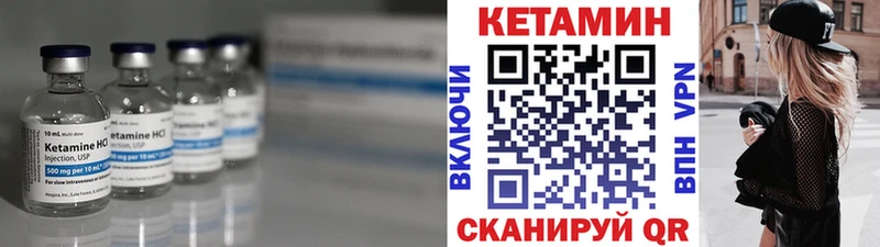 Кетамин ketamine  наркота  Шуя 