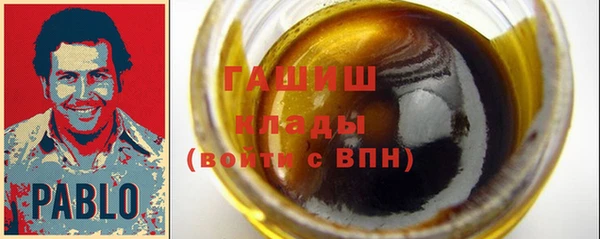 COCAINE Богородск
