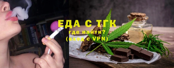 apvp Бронницы