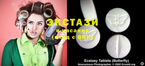 COCAINE Богородск