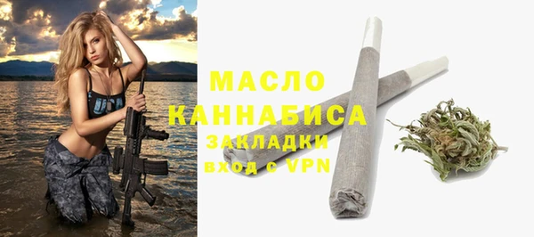 COCAINE Богородск