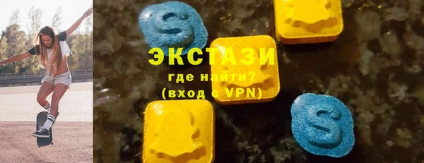 экстази Богородицк