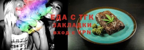 экстази Богородицк