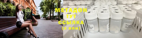 сатива Бугульма