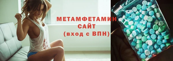 стафф Бородино