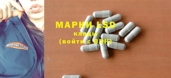 apvp Бронницы
