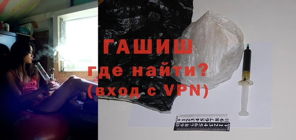 apvp Бронницы