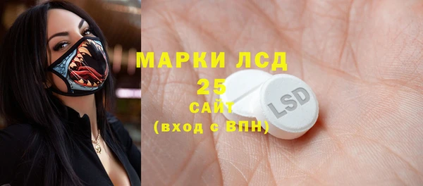 COCAINE Богородск