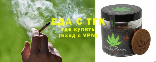 apvp Бронницы