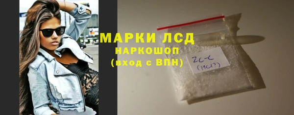 экстази Богородицк