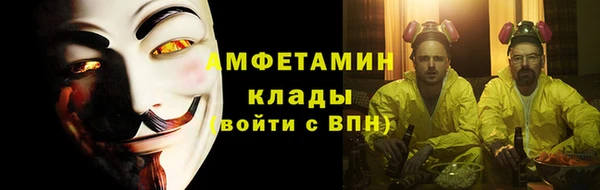 экстази Богородицк