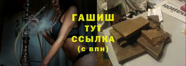 COCAINE Богородск