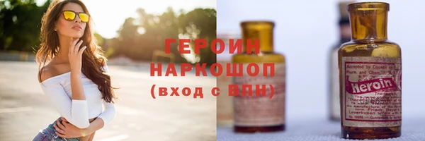 apvp Бронницы