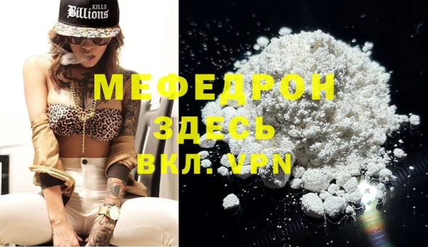 apvp Бронницы