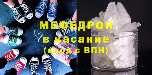 COCAINE Богородск