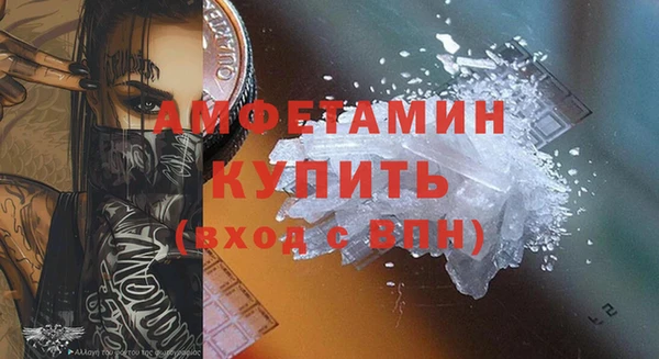 сатива Бугульма