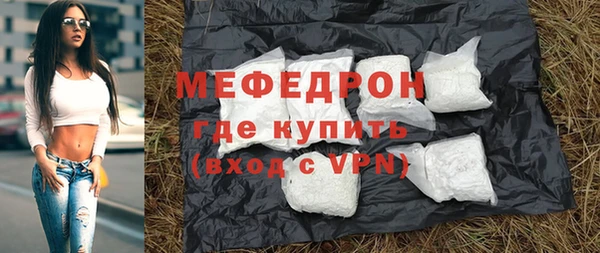 стафф Бородино