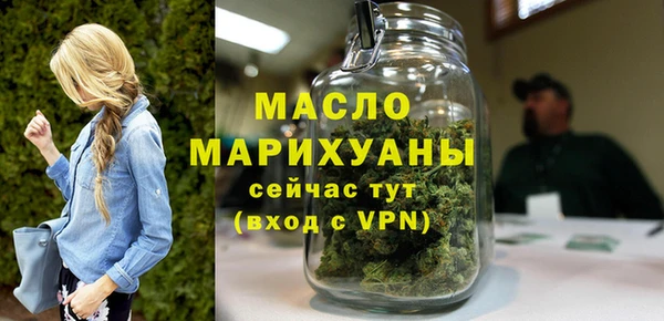 стафф Бородино
