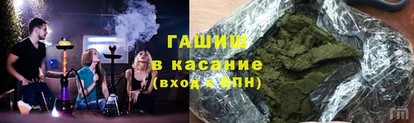 COCAINE Богородск