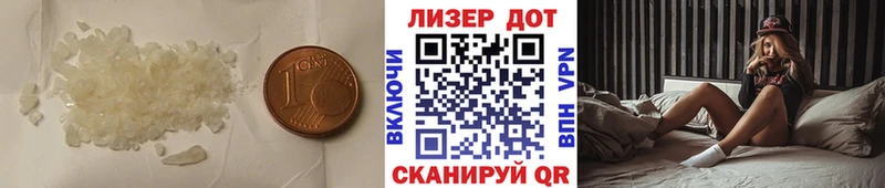 LSD-25 экстази ecstasy  что такое наркотик  Шуя 