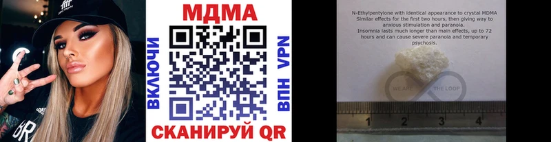 где купить   Шуя  MDMA молли 