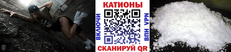 что такое наркотик  Шуя  Меф мяу мяу 