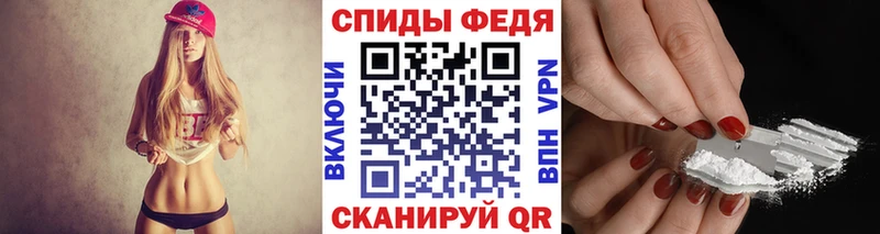 Метамфетамин Methamphetamine  Шуя 