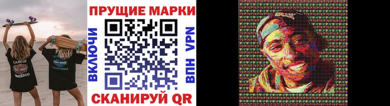 гидра как войти  хочу наркоту  Шуя  Наркотические марки 1,5мг 