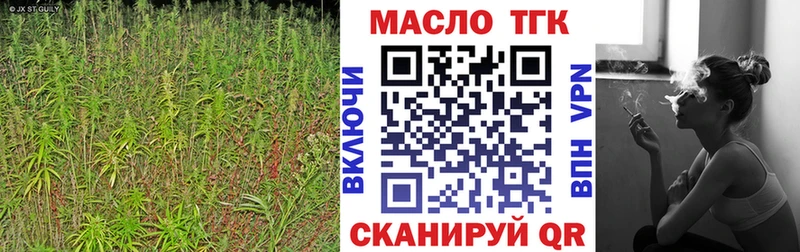 ТГК THC oil  сайты даркнета какой сайт  Шуя 